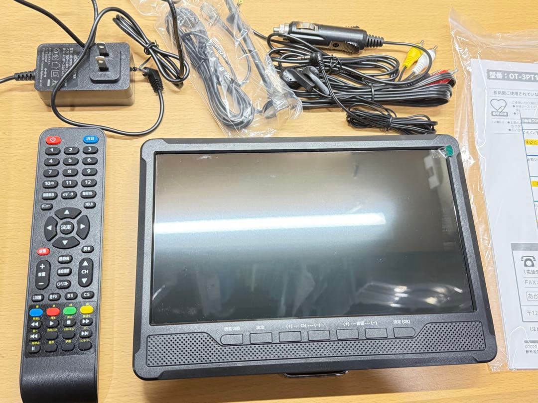 OT-3PT101AK 10.1インチポータブルテレビ