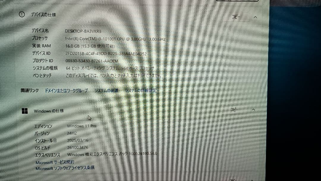 ミニPC HP EliteDesk 800 G6 Mini i3-10100T 16GB