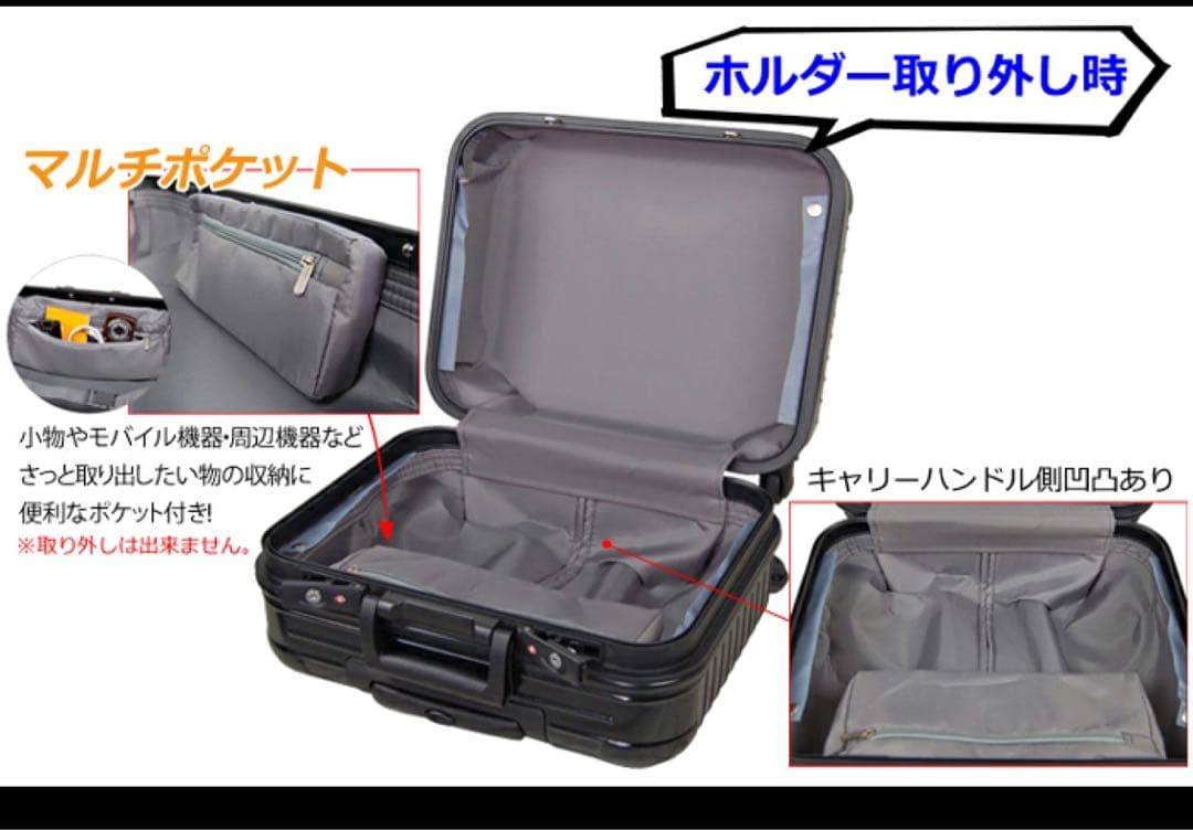 スーツケース　35リットル　機内持ち込み