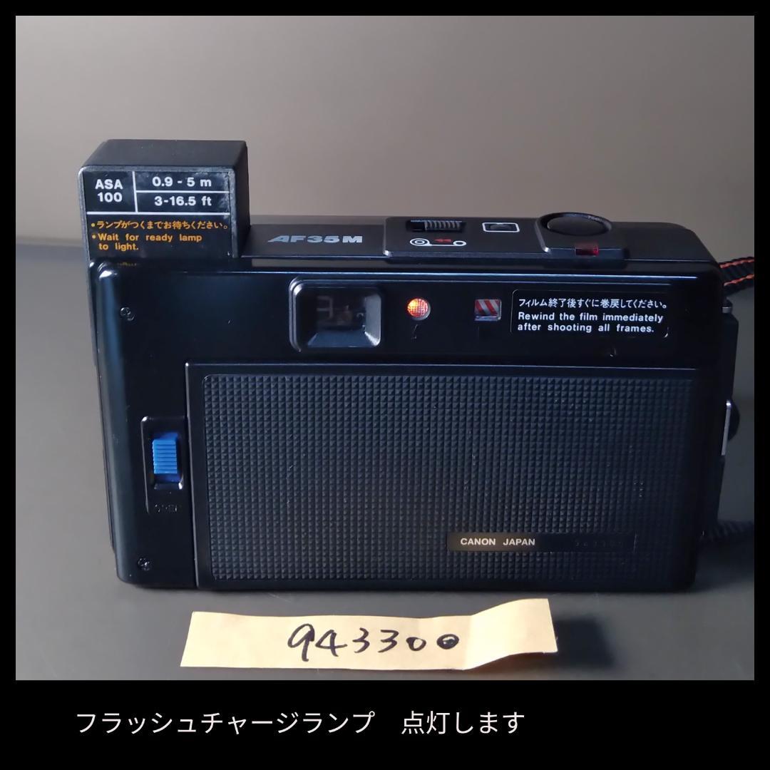 整備・分解清掃済み　Canon AF35M 初代オートボーイ　初期動作保証!⑳