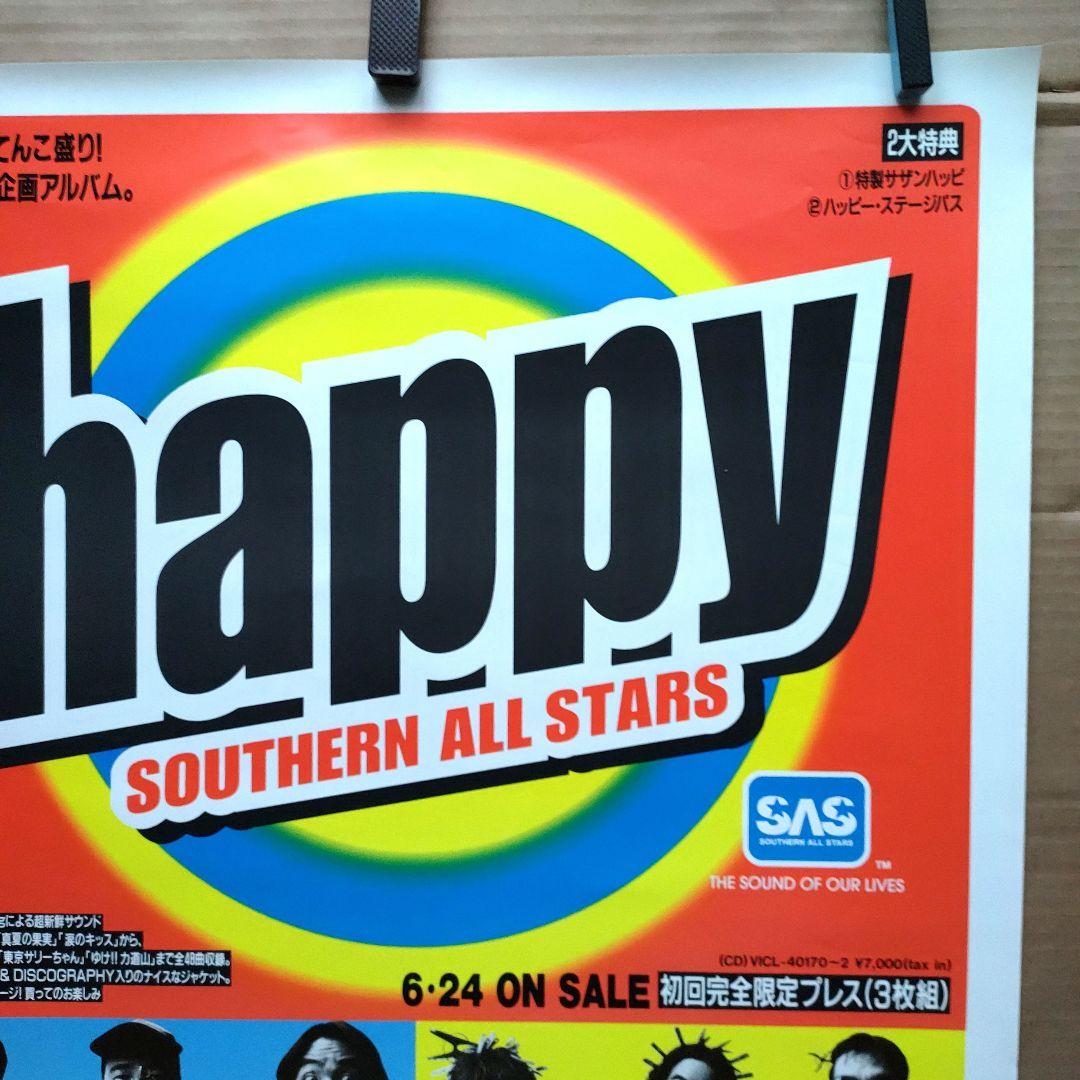 サザンオールスターズ／HAPPY 新品　店頭告知ポスター　90年代当時物桑田佳祐