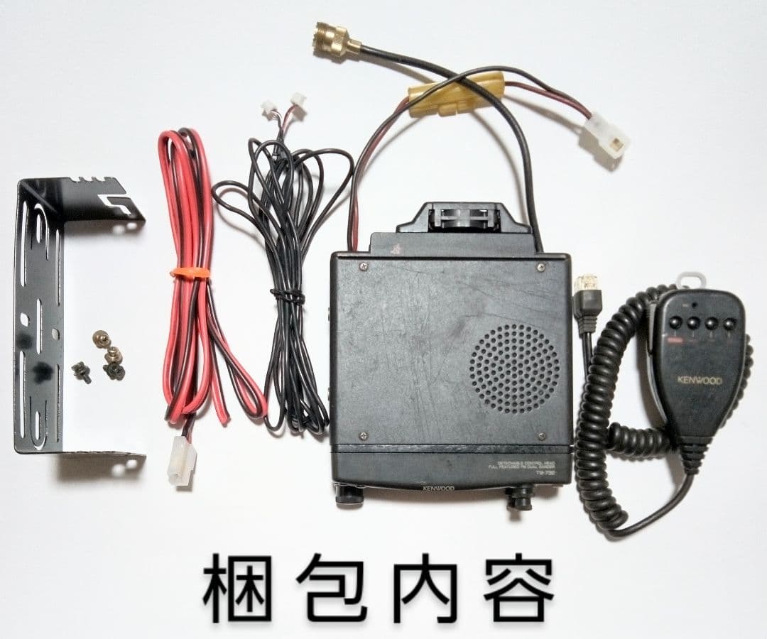 ケンウッド製　TM-732S (145/433 Mhz) 50 / 35 w