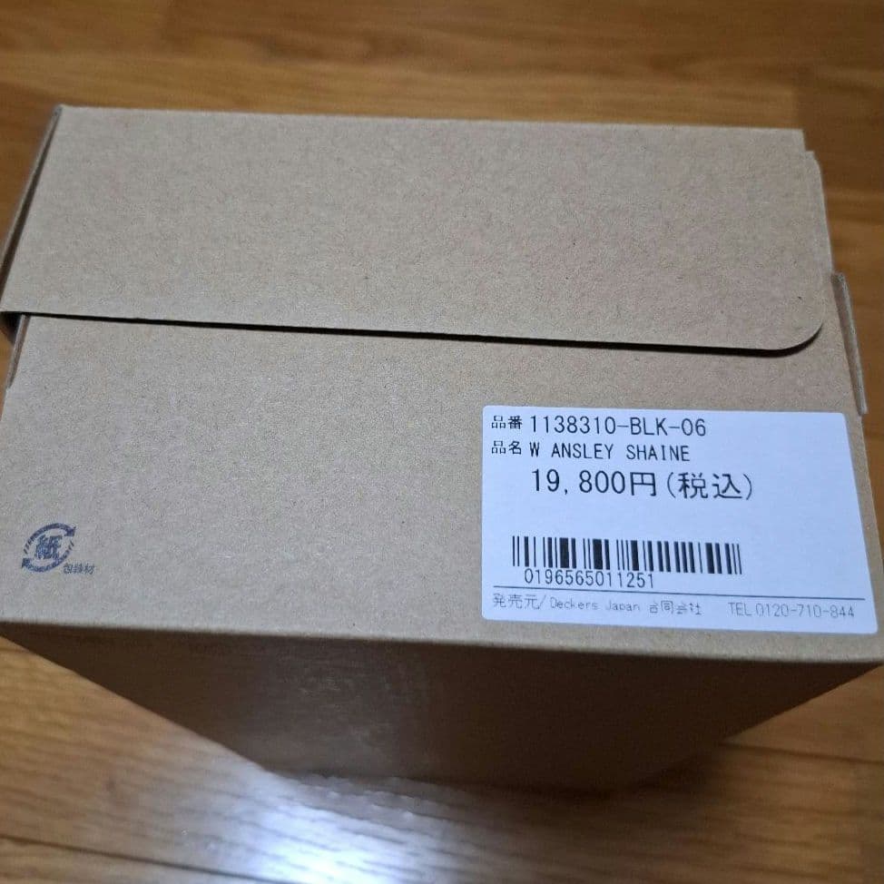 ☆UGG ☆ブラック ファー モカシン