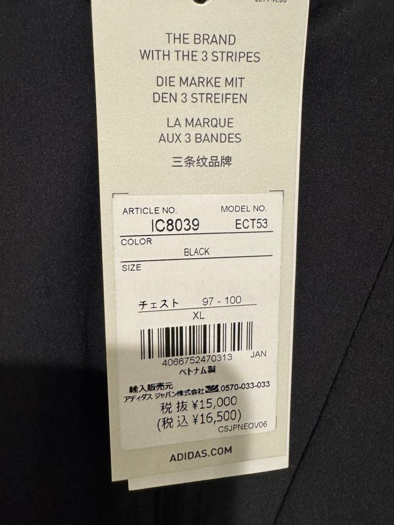 adidas ランニングジャケット