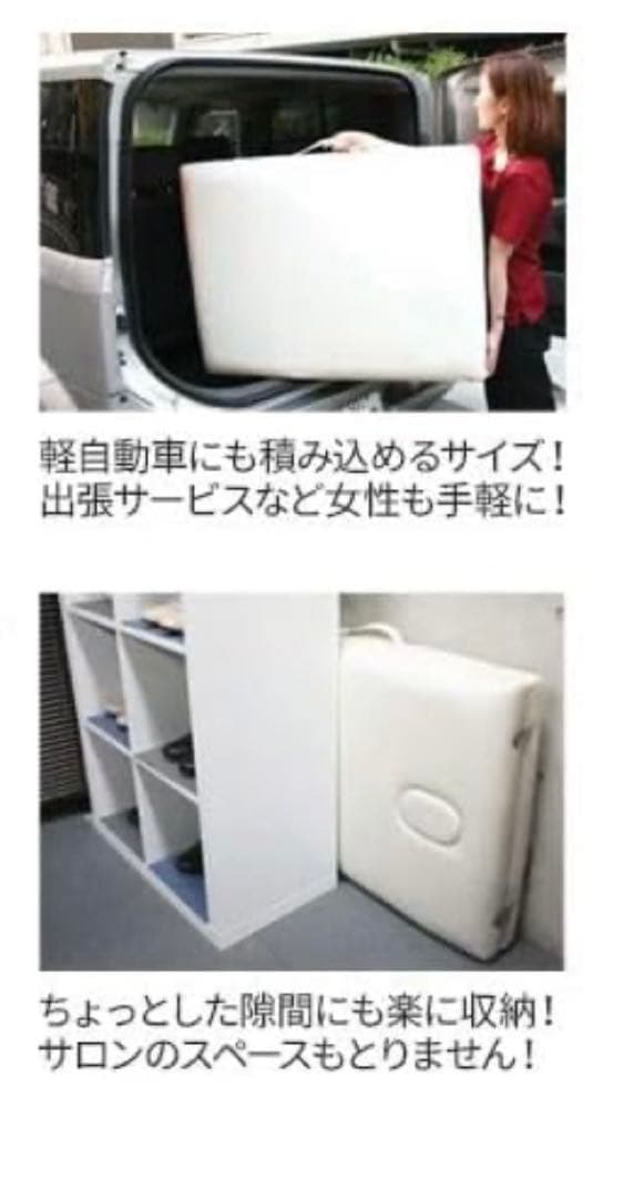 軽量木製折りたたみ　合皮　マッサージベッド　ベージュ