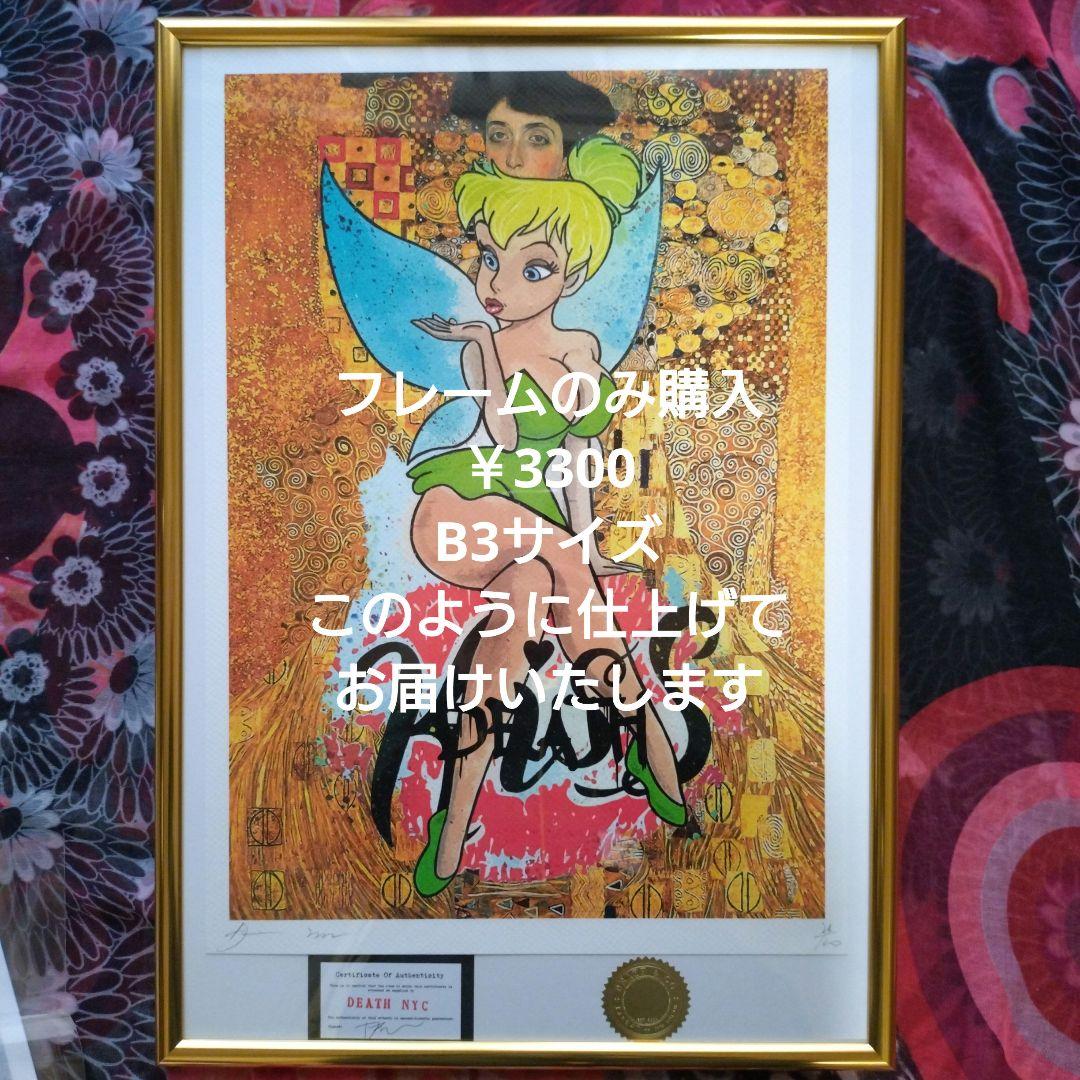 DEATH NYC世界限定100枚　Louis Vuitton ダビンチ