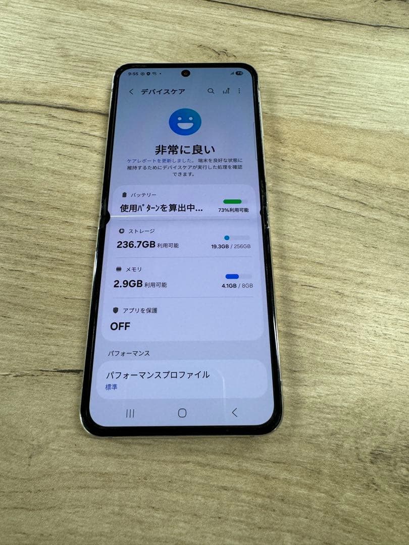 Android Galaxy Flip 5 256gb SIMフリー版
