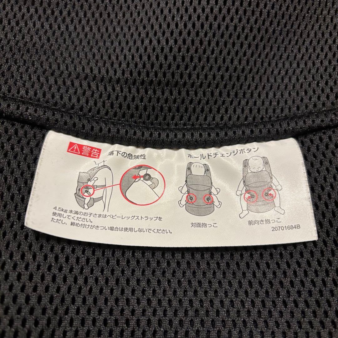 AILEBEBE エールベベ 抱っこ紐　ベビーキャリア　スリー