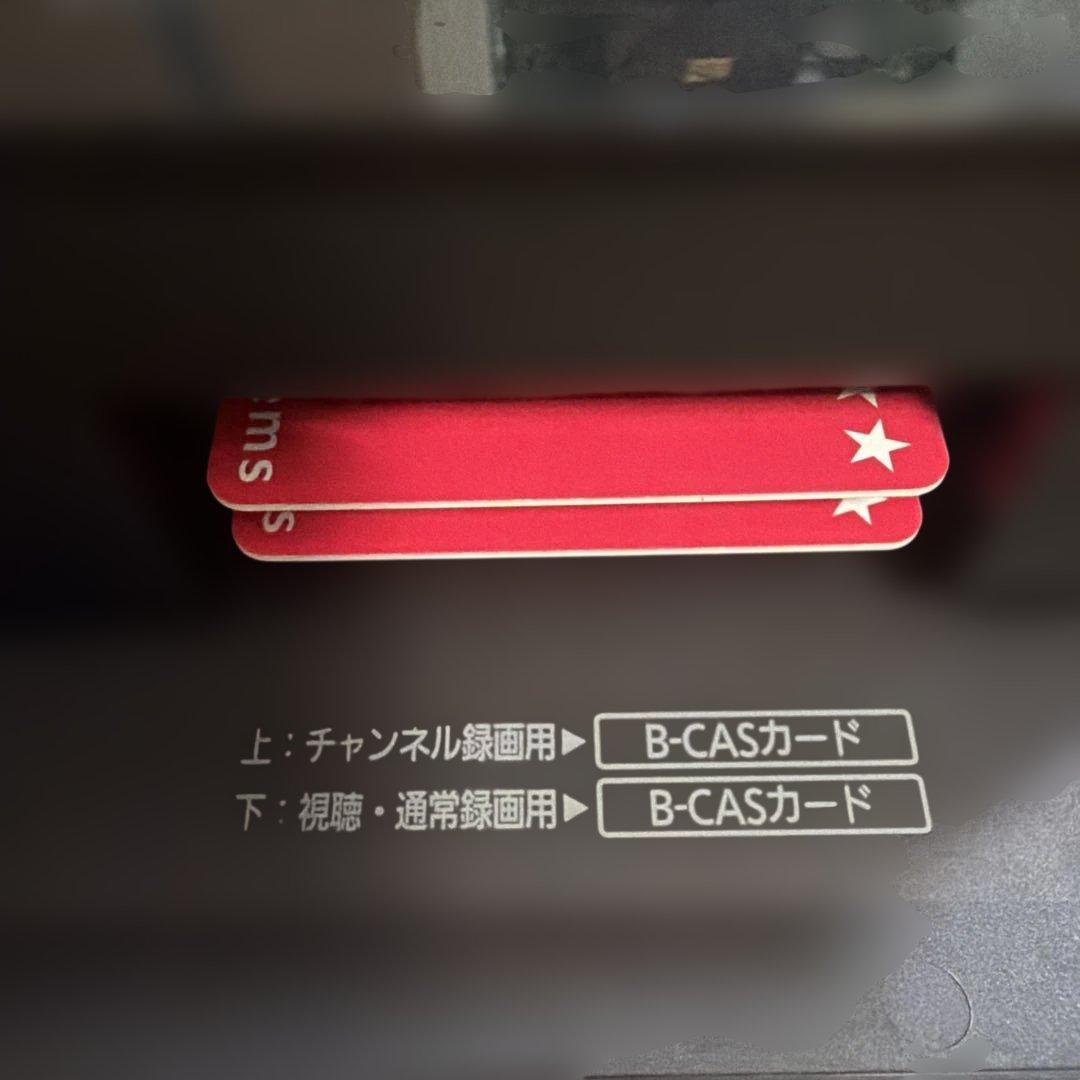 動作品　DMR-BX2050 パナソニック　BDレコーダー