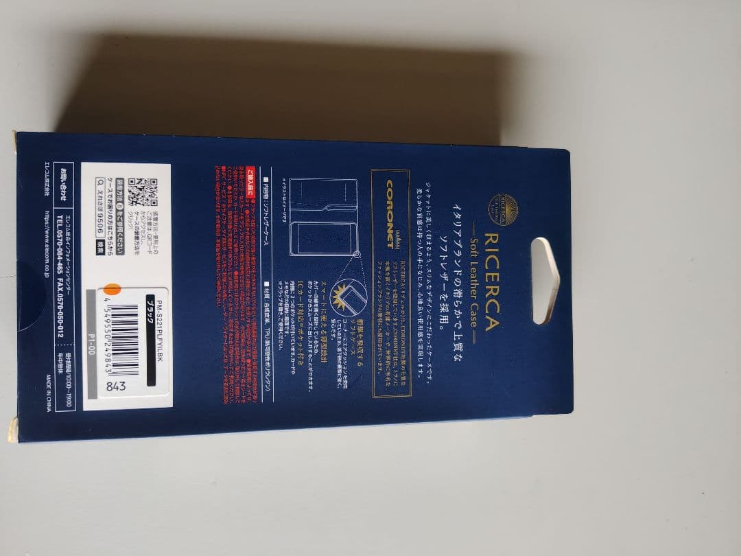 SHARP AQUOS sense6 本体 ＋ケース＋ガラスフィルム