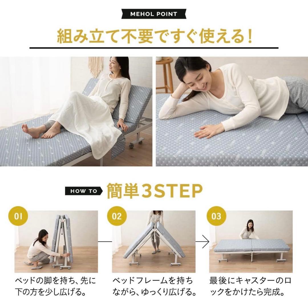 ks　　折り畳みベッド　シングル　リクライニング