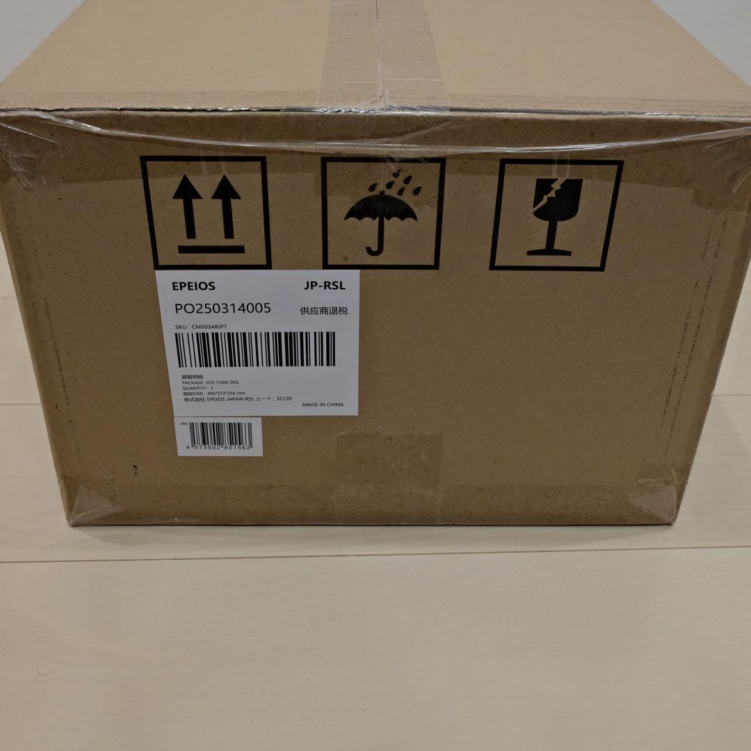 コーヒーメーカー・エスプレッソマシン EPEIOS Mocca Smart Coffee Maker