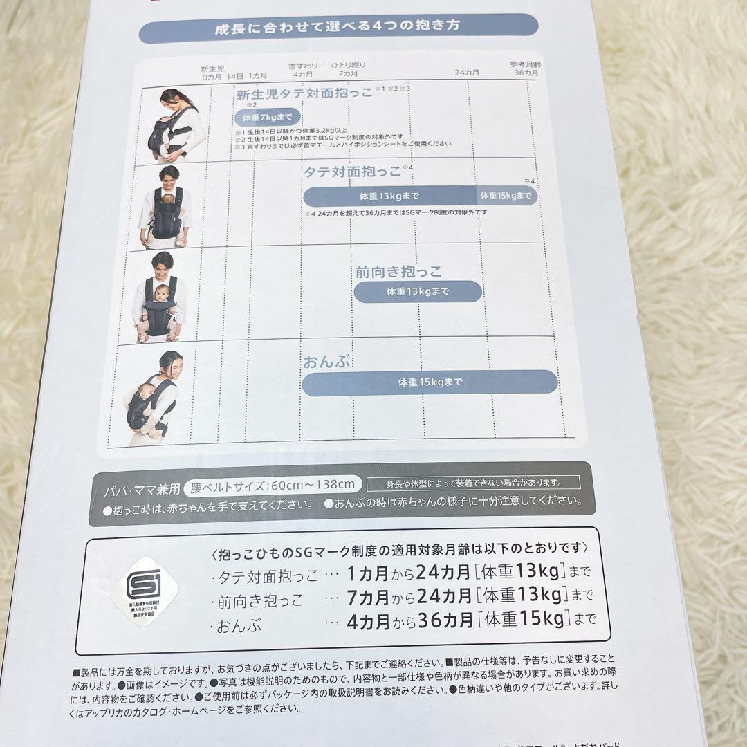 Aprica 抱っこ紐 ラクリス 0か月~36か月 新生児から使える 4WAY