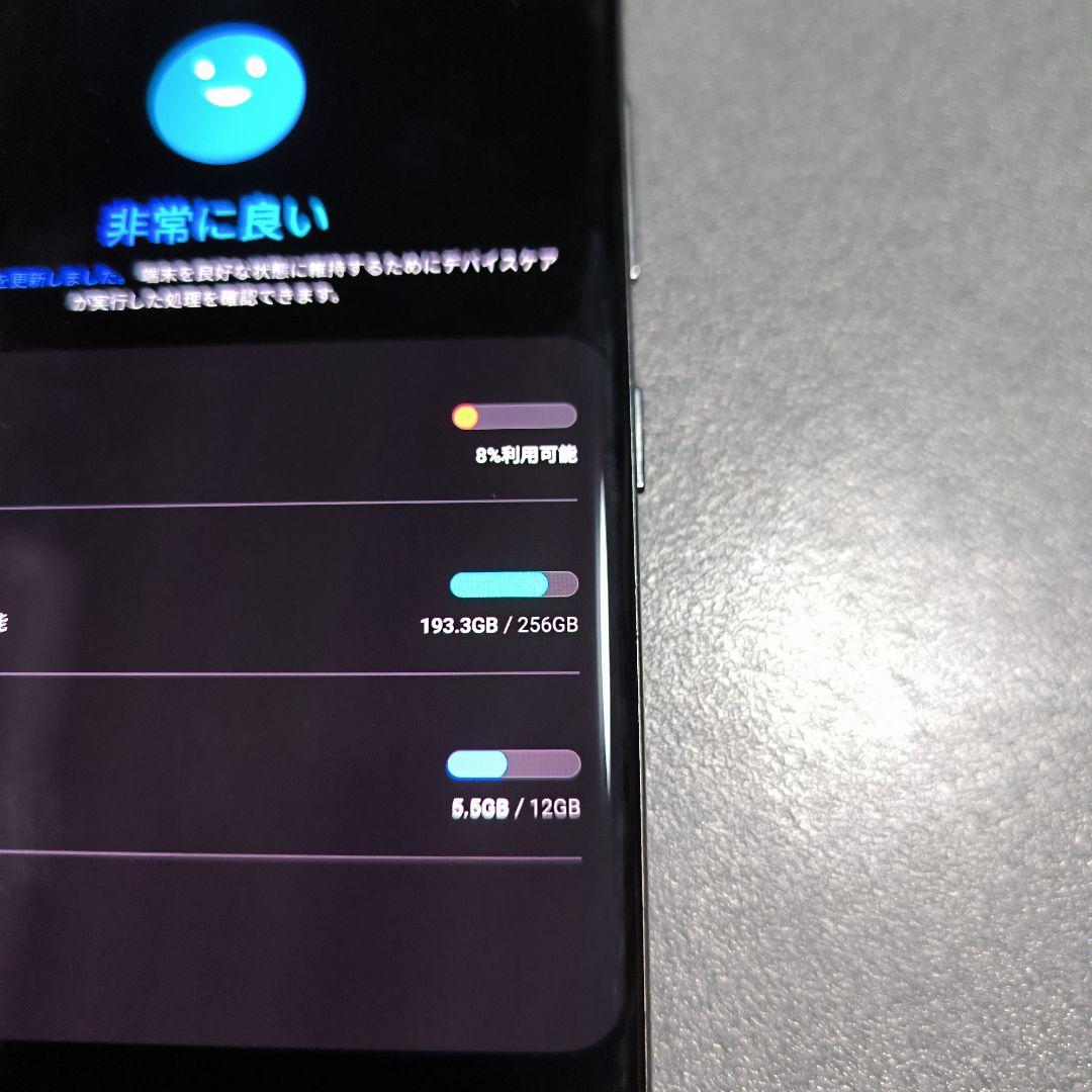 「台湾版」Samsung Galaxy S20 Ultra 本体 「美品」