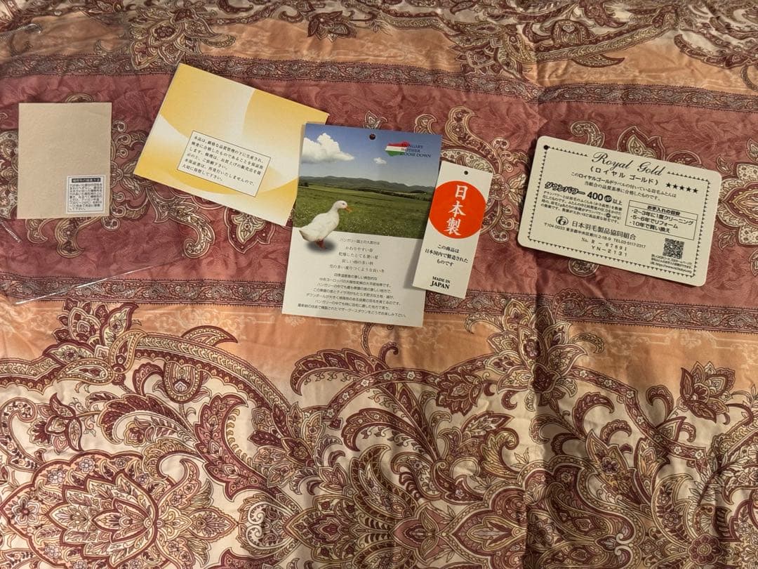 ハンガリーホワイトマザーグース本掛け羽毛ふとんプリント ダブル