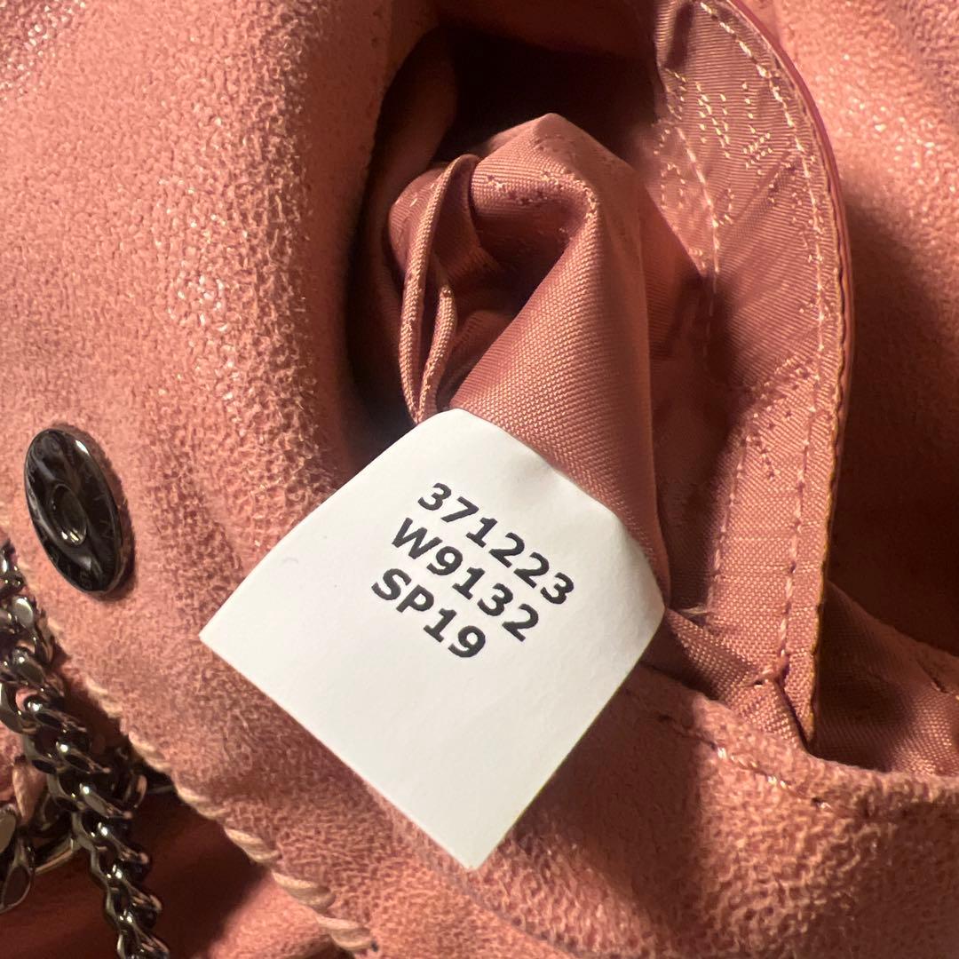 Stella McCartney ステラマッカートニー ピンク バッグ