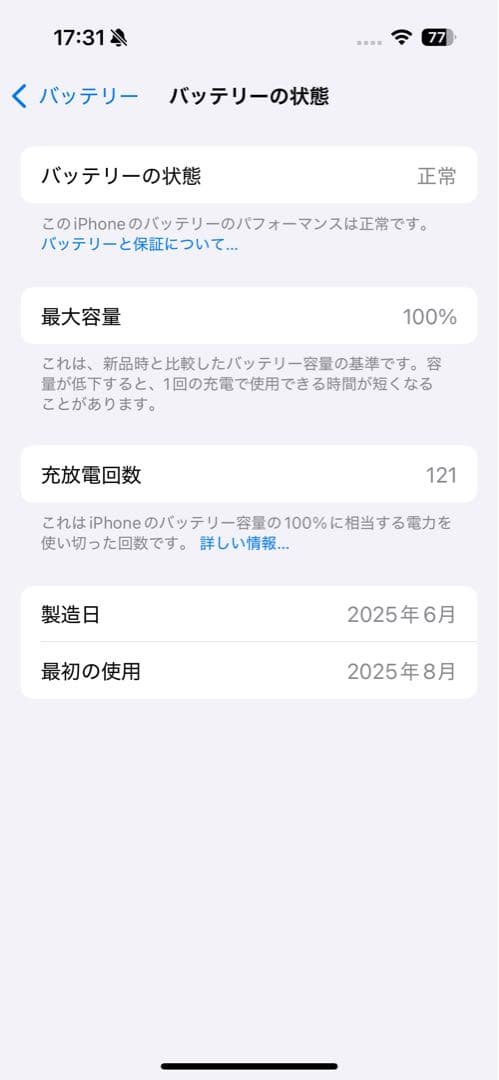 Apple iPhone 15 Pro ブルーチタニウム　256GB 美品⭐︎⭐︎⭐︎