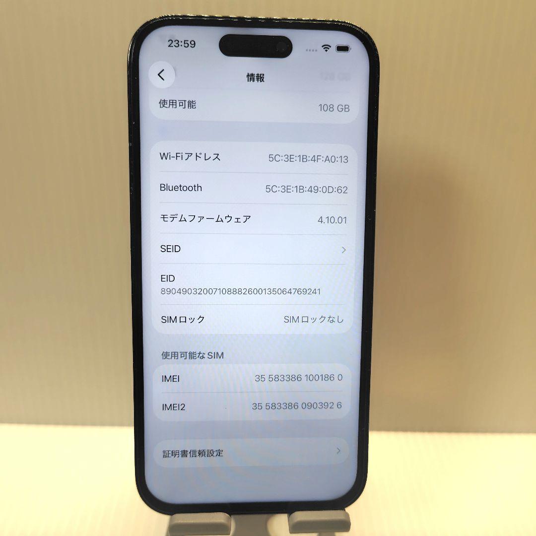 iPhone14Pro スペースブラック 128GB おまけつき