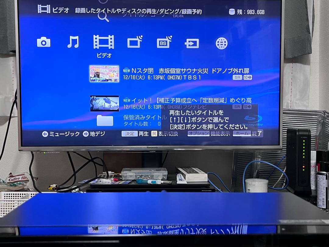 1TB 2番組録画　ソニー　ブルーレイレコーダー　BDZ-EW1200