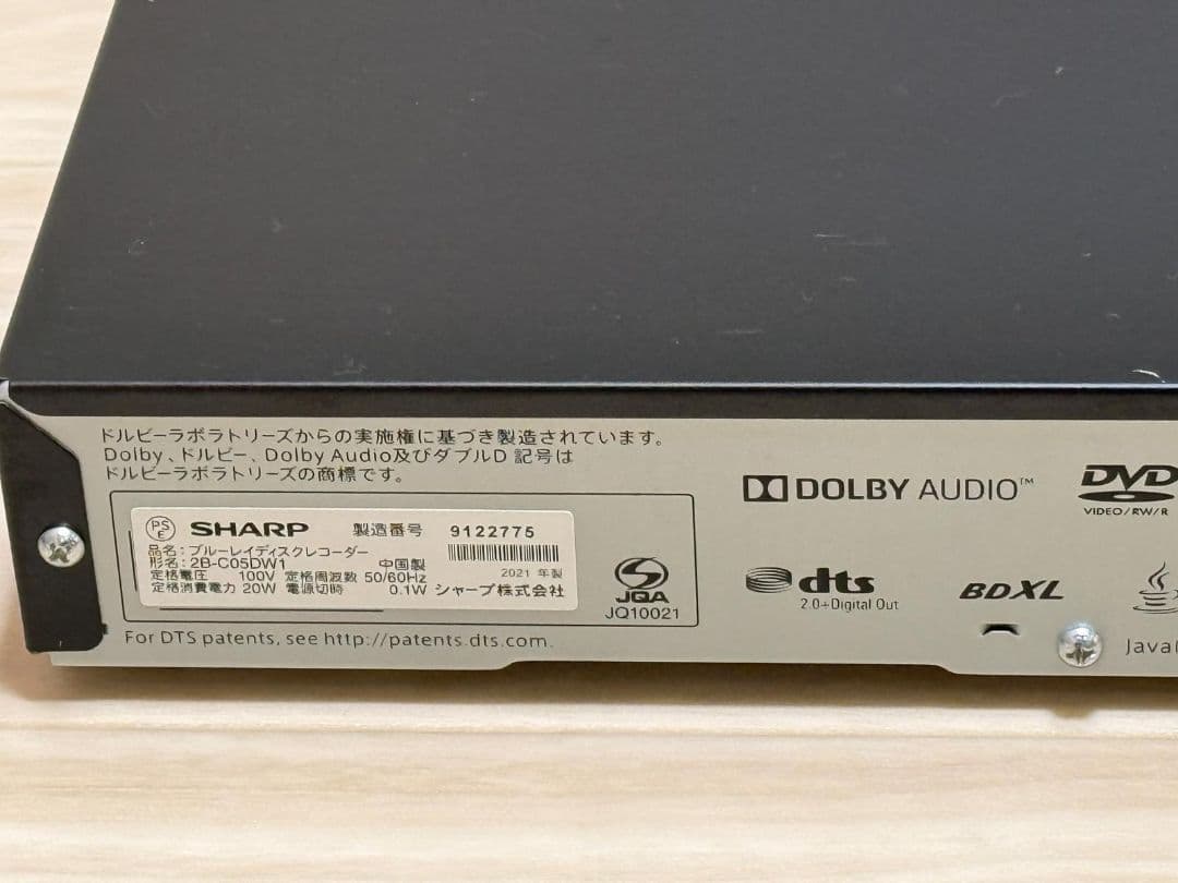 (2) SHARP ブルーレイディスクレコーダー2B-C05DW1 2021年製