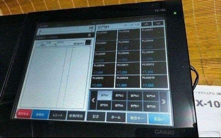カシオレジスター　VXタッチ操作　設定無料　Android　470088