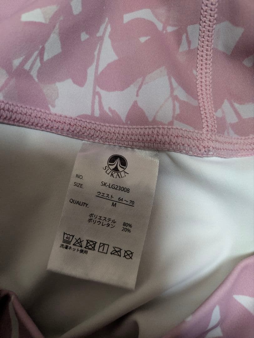 SUKALA リーフパネル ヨガウェア 上下セット Mサイズ