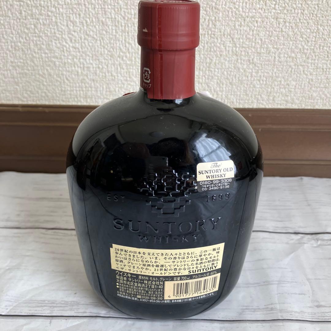 未開栓 サントリー オールド 寿 干支ラベル 12年 ウイスキー
