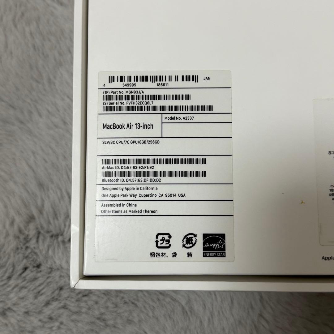 MacBook Air 本体 M1 メモリ8GB SSD 256GB 13インチ