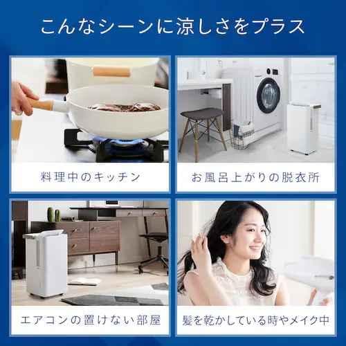 IRIS OHYAMA ポータブルスポットクーラー ICA-0301Y