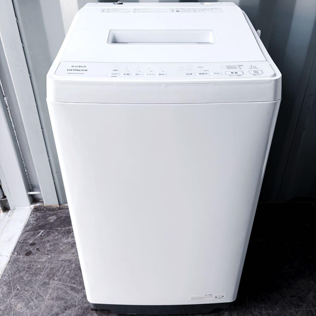 82運搬取付無料！シンプルホワイト純正日立全自動ビートウォッシュ洗濯機！完動美品