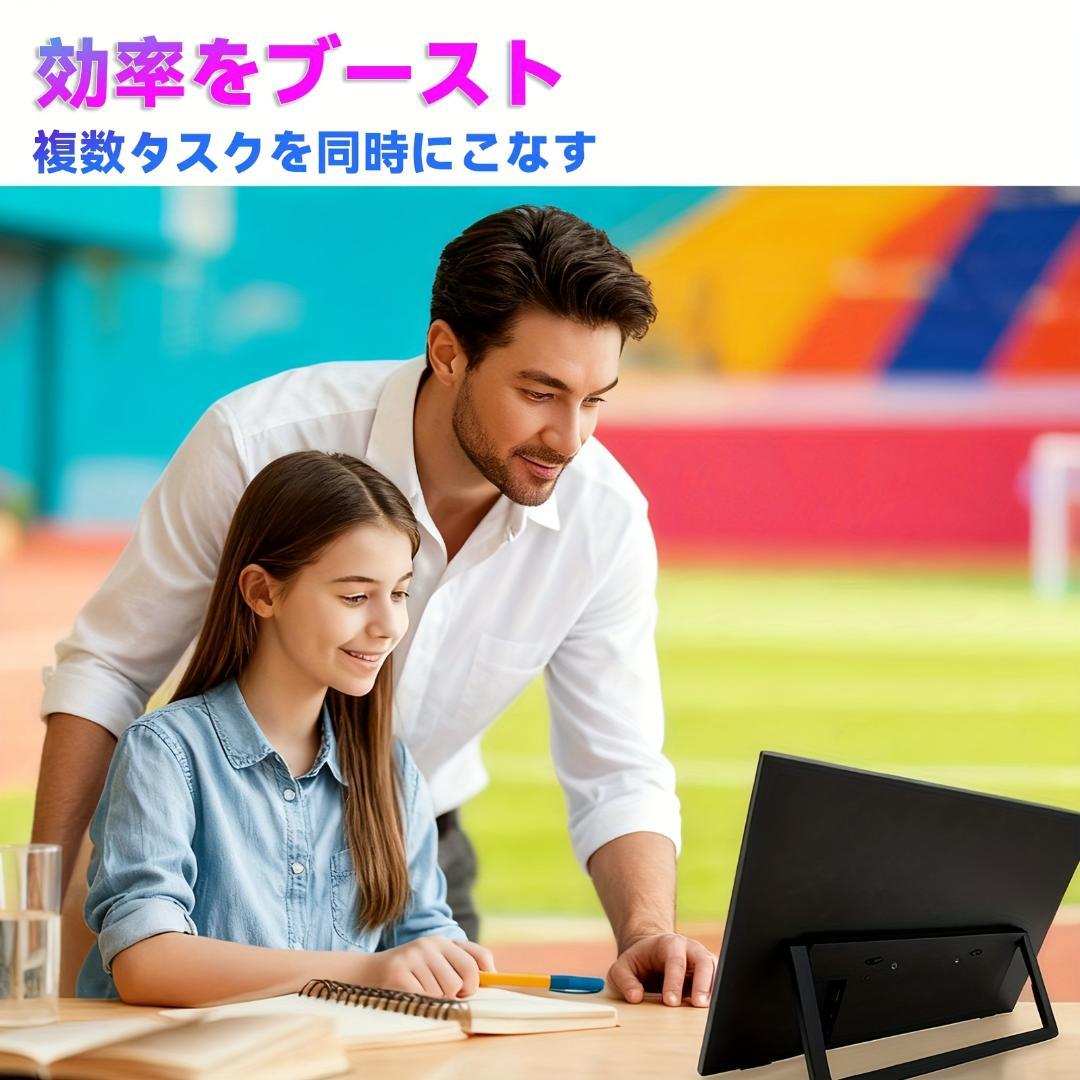 未使用 15.6型 2.5K タッチ対応 ポータブルモニター