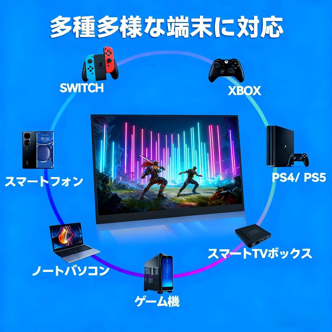 未使用 15.6型 2.5K タッチ対応 ポータブルモニター