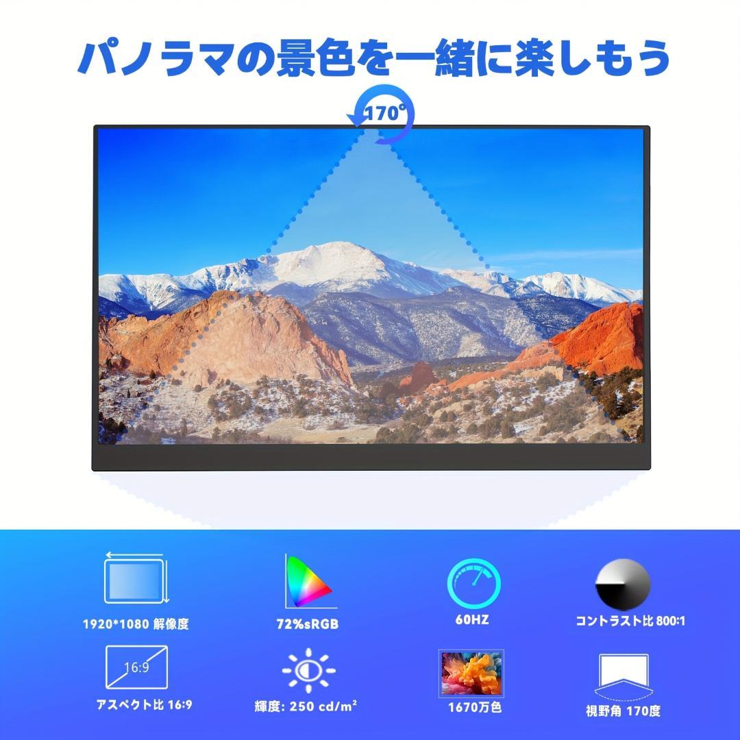 未使用 15.6型 2.5K タッチ対応 ポータブルモニター
