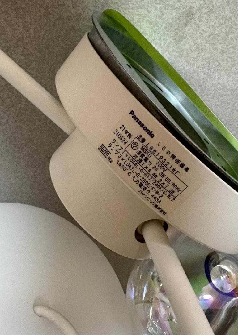 パナソニック シャンデリア MODIFY（モディファイ） LGB19321W