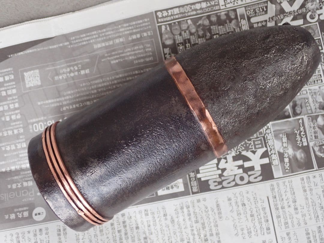 砲弾(2段弾帯)