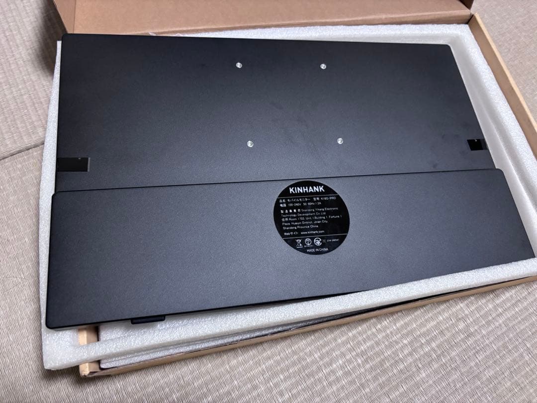 モバイルモニター 16.0インチ 144Hz AndroidTV搭載 ゲーミング