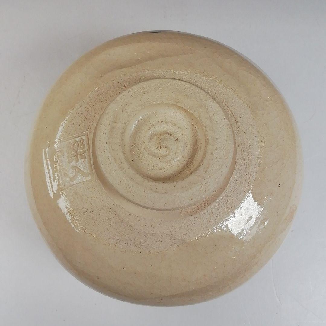 Ｗ１０８　茶碗　『節分の画』『楽入窯 造』　共箱　抹茶碗　茶道具