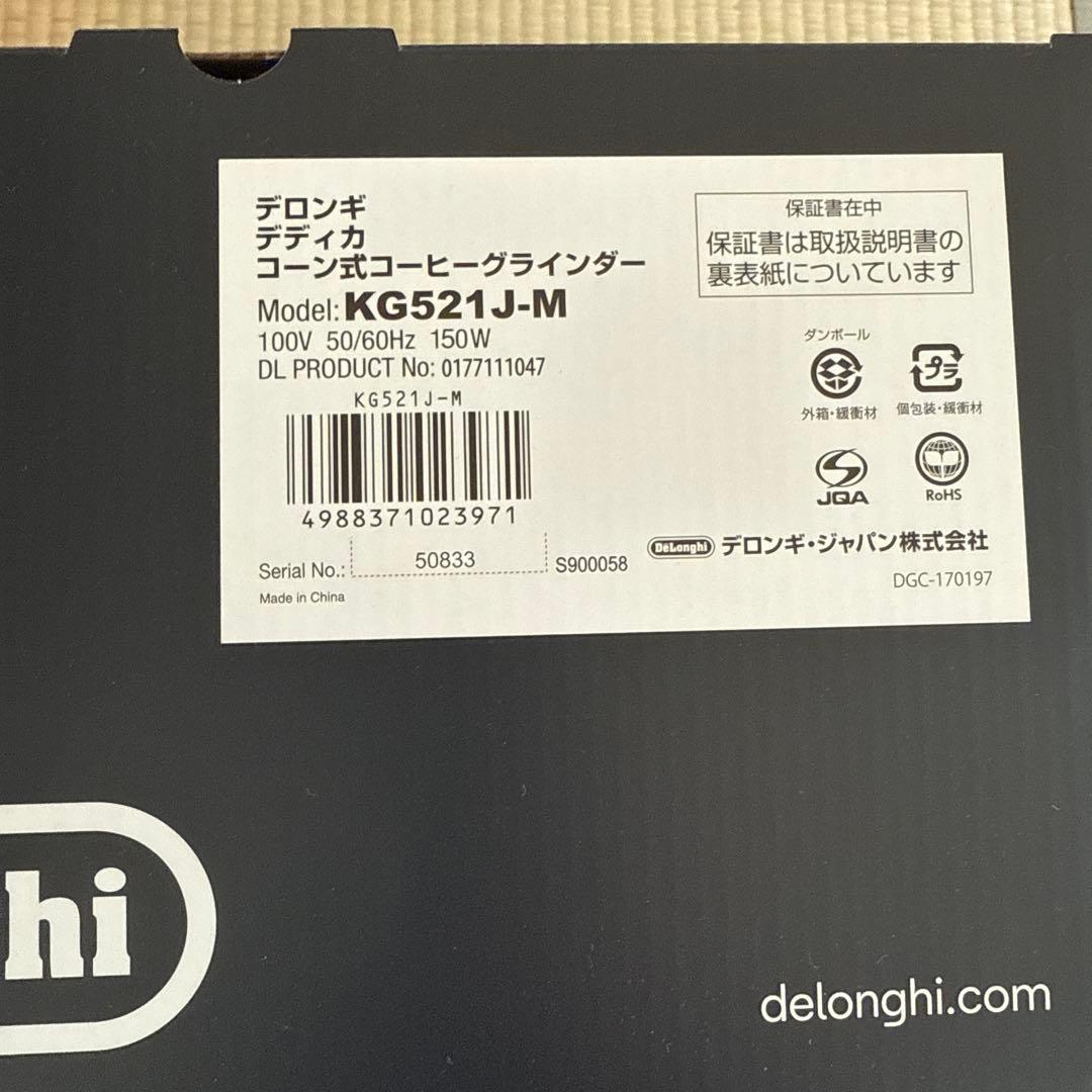 デロンギ　　KG521 J-M
