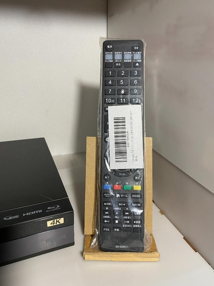 タイムセール中　3番組同時録画　4B-C10BT3　20年製 「HDD：1TB」