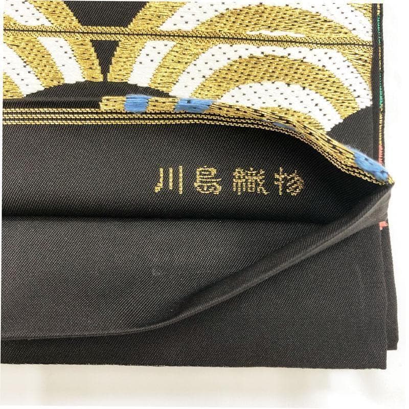 0ag54□逸品!川島織物 祝着 七五三 ハーフ成人式 七歳 全通袋帯□美品