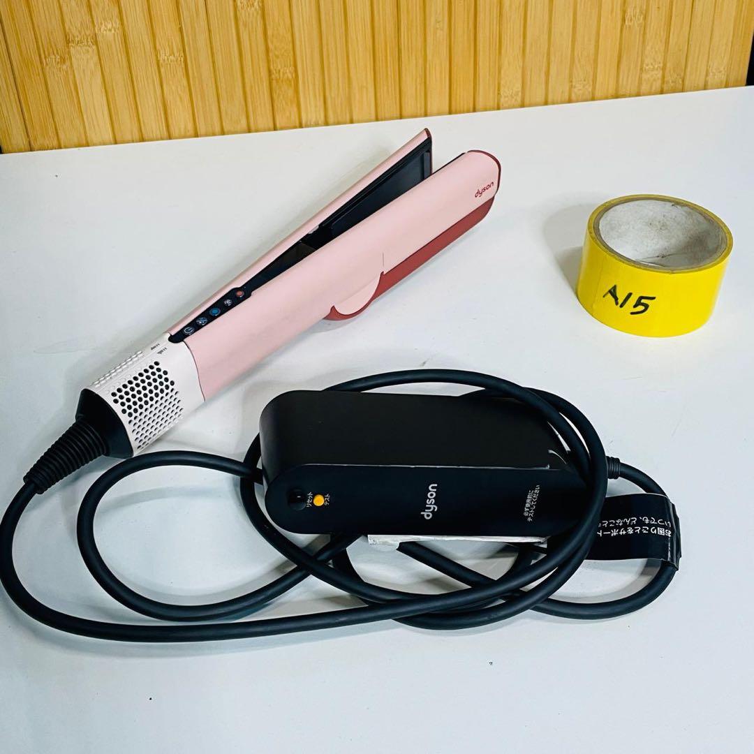 Dyson ストレートライヤー　動作確認済み