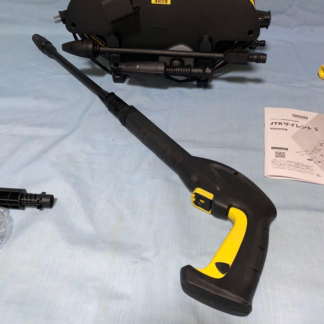 【訳あり】KARCHER ケルヒャー高圧洗浄機JTKサイレントS
