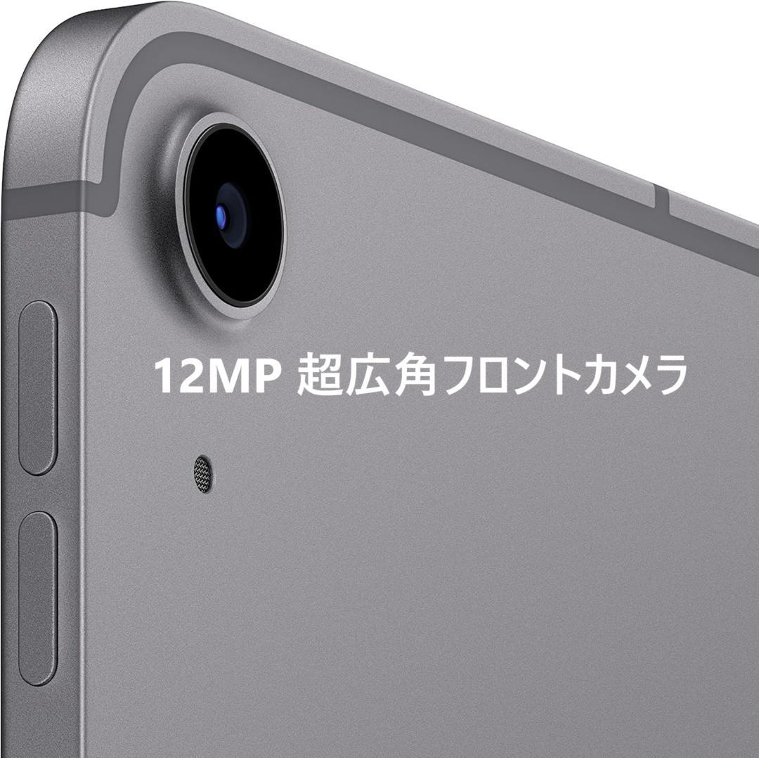 新品 未使用 iPad Air 第5世代 Wi-Fi 64GB スペースグレイ