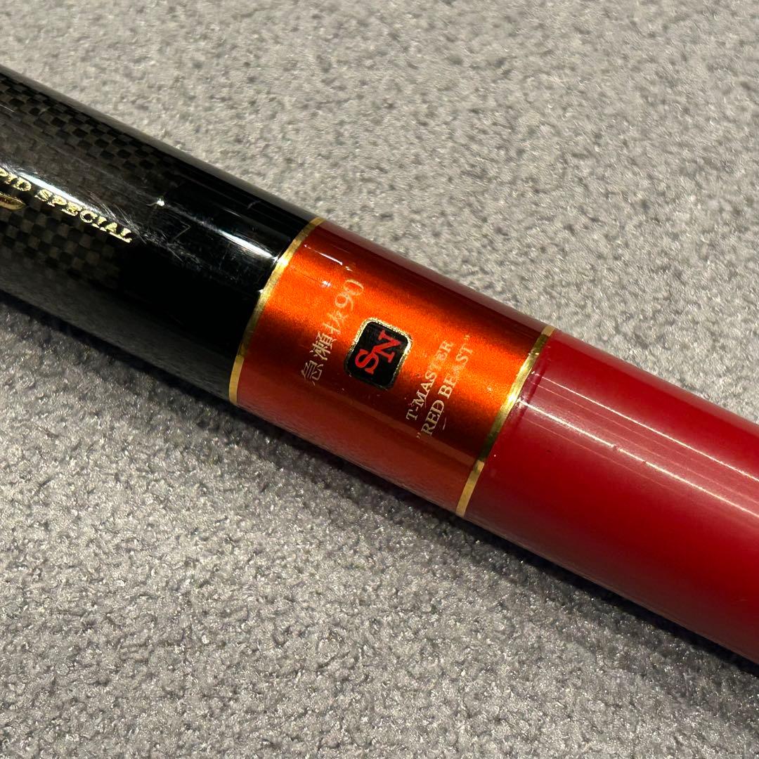 ダイワ 鮎竿 GINーEI 競技 MEGA 急瀬抜 90SN