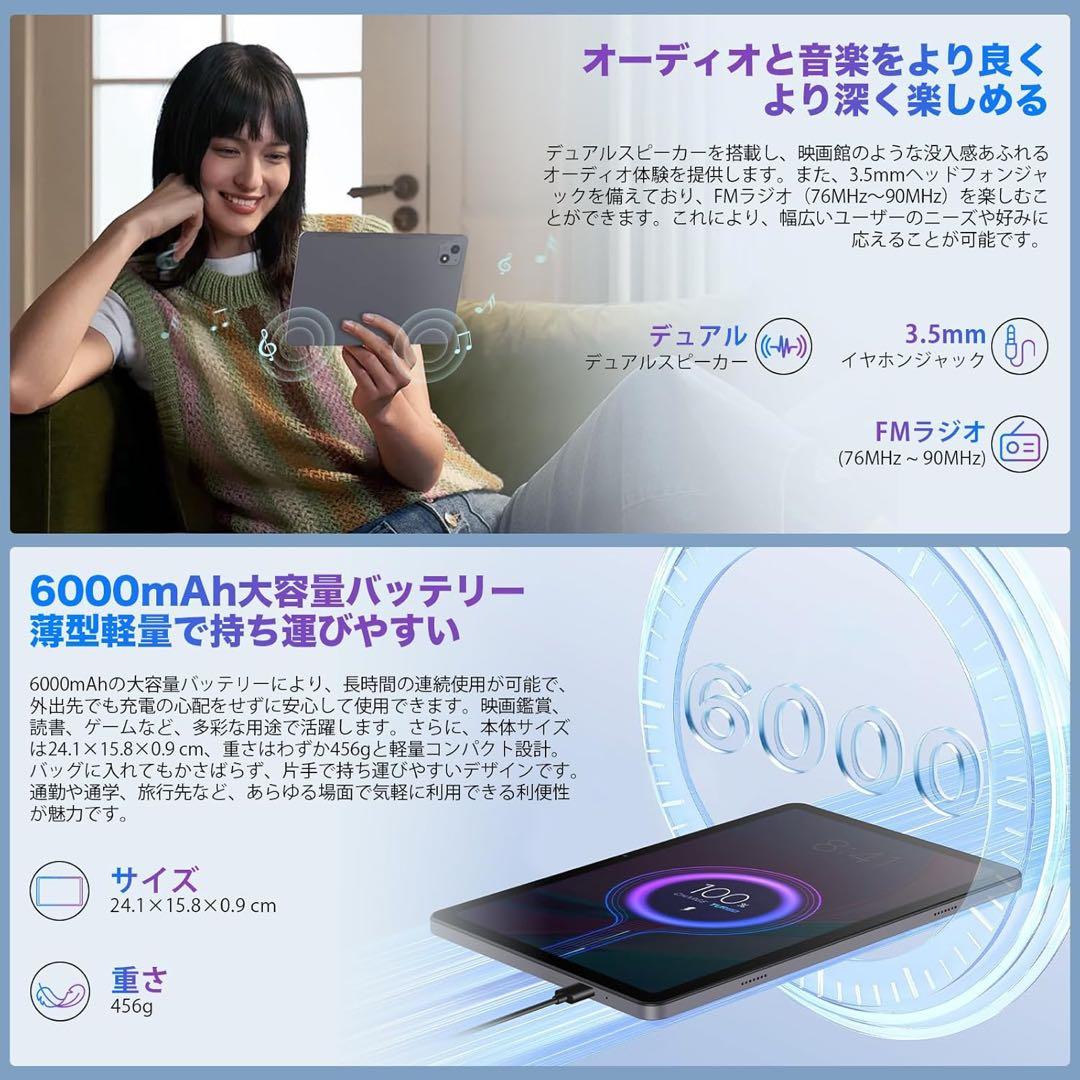 ❤️1品限り❤️Android 15 タブレット 10インチ 8コアT615 CPU