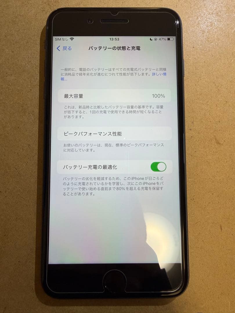 【美品】iPhone8plus 256GB SIMフリー 100% 箱