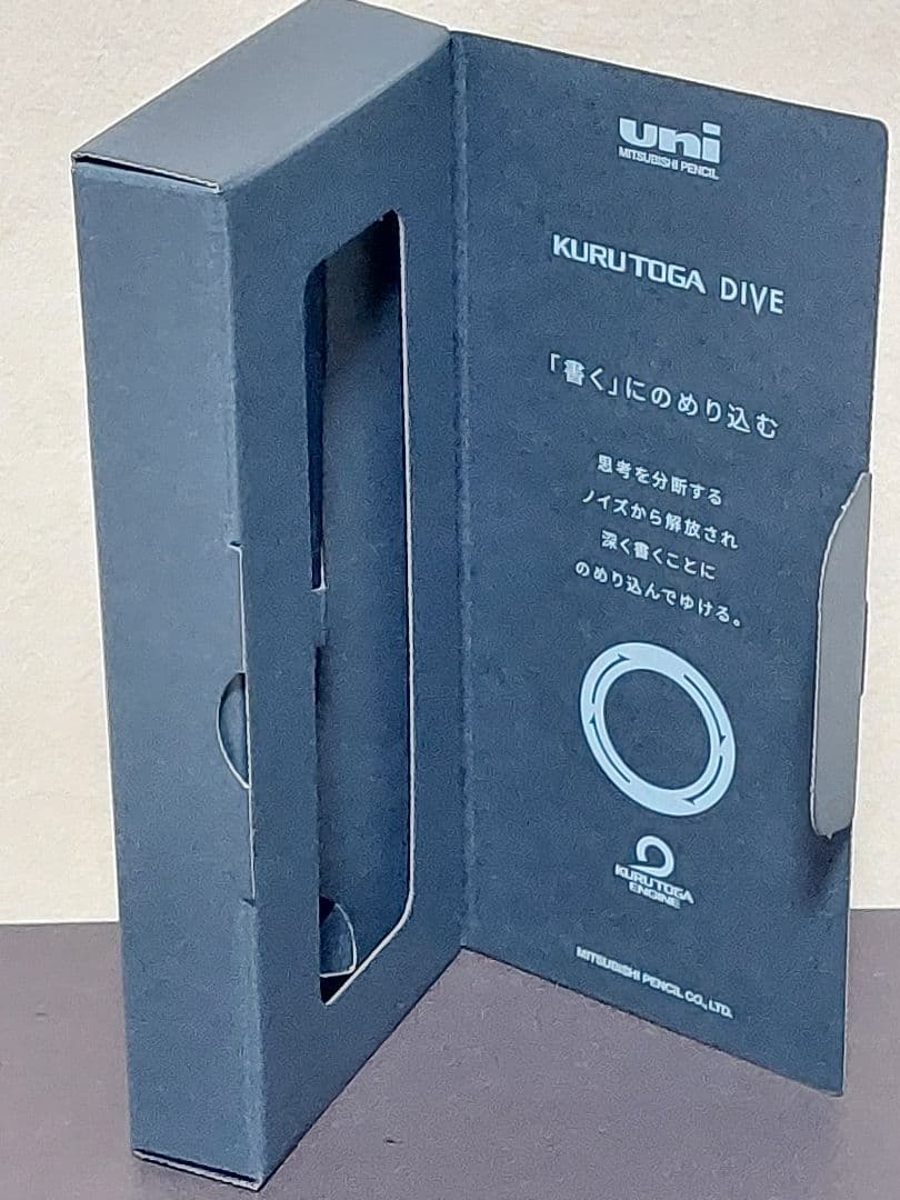 KURUTOGA DIVE アビスブルー (新品未使用) 三菱鉛筆 uni