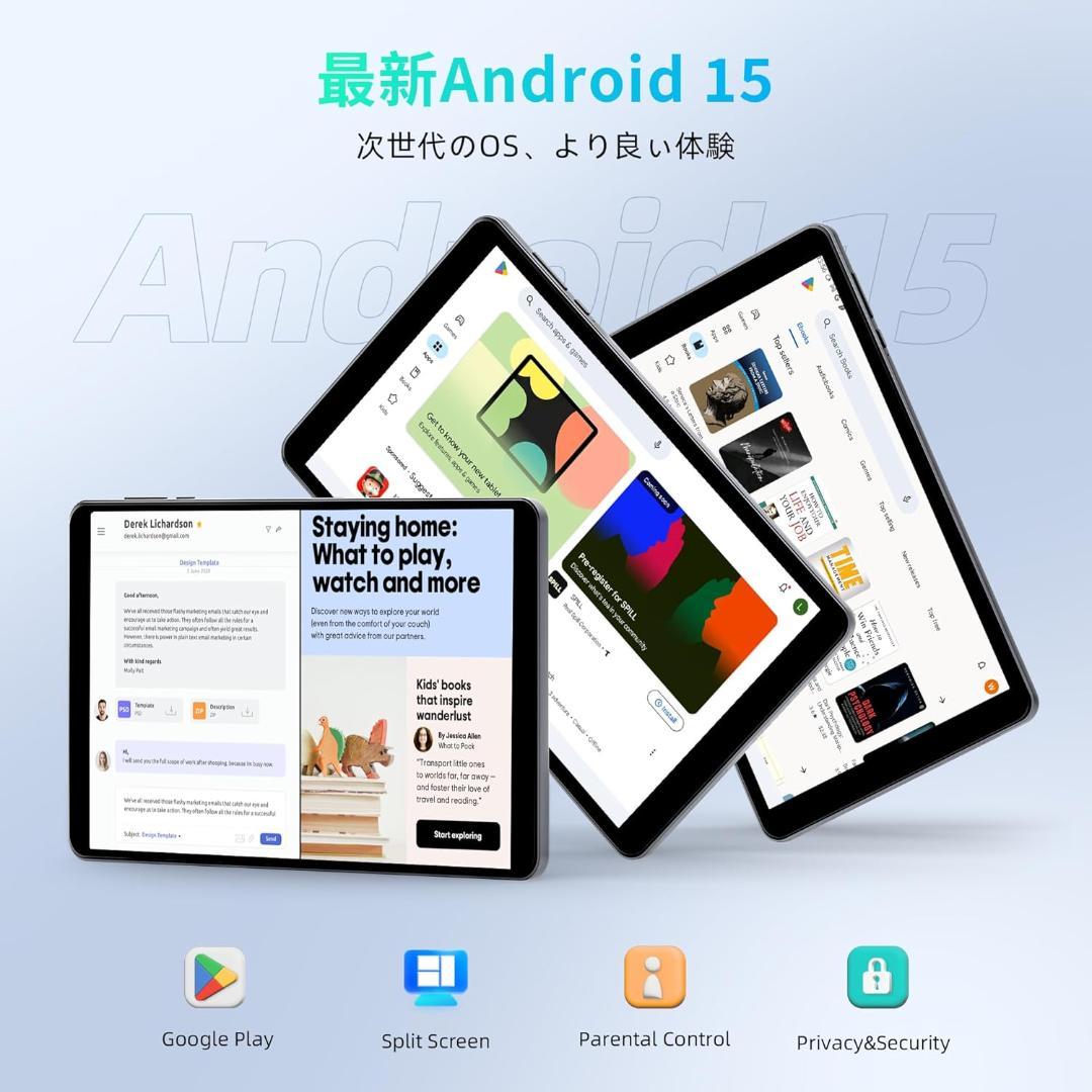 【大特価】Android 15 タブレット 8インチ アンドロイド コンパクト