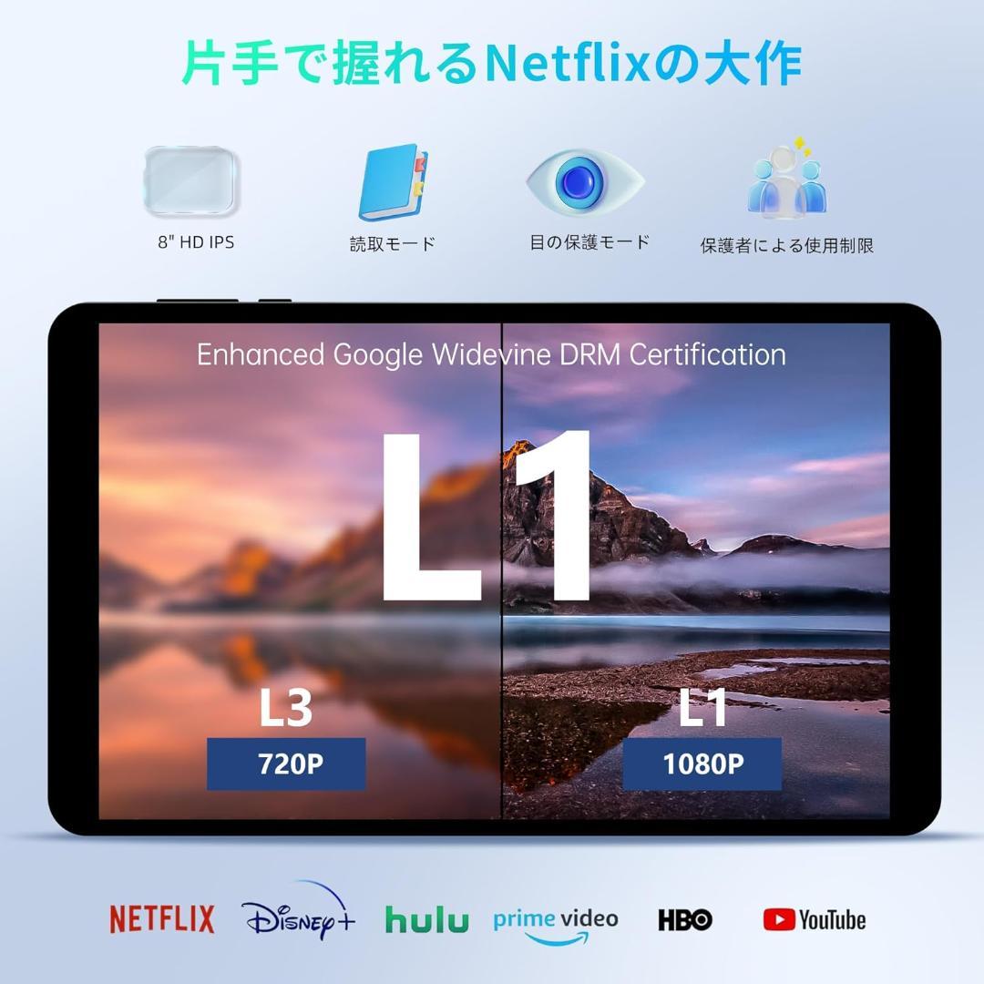 【大特価】Android 15 タブレット 8インチ アンドロイド コンパクト