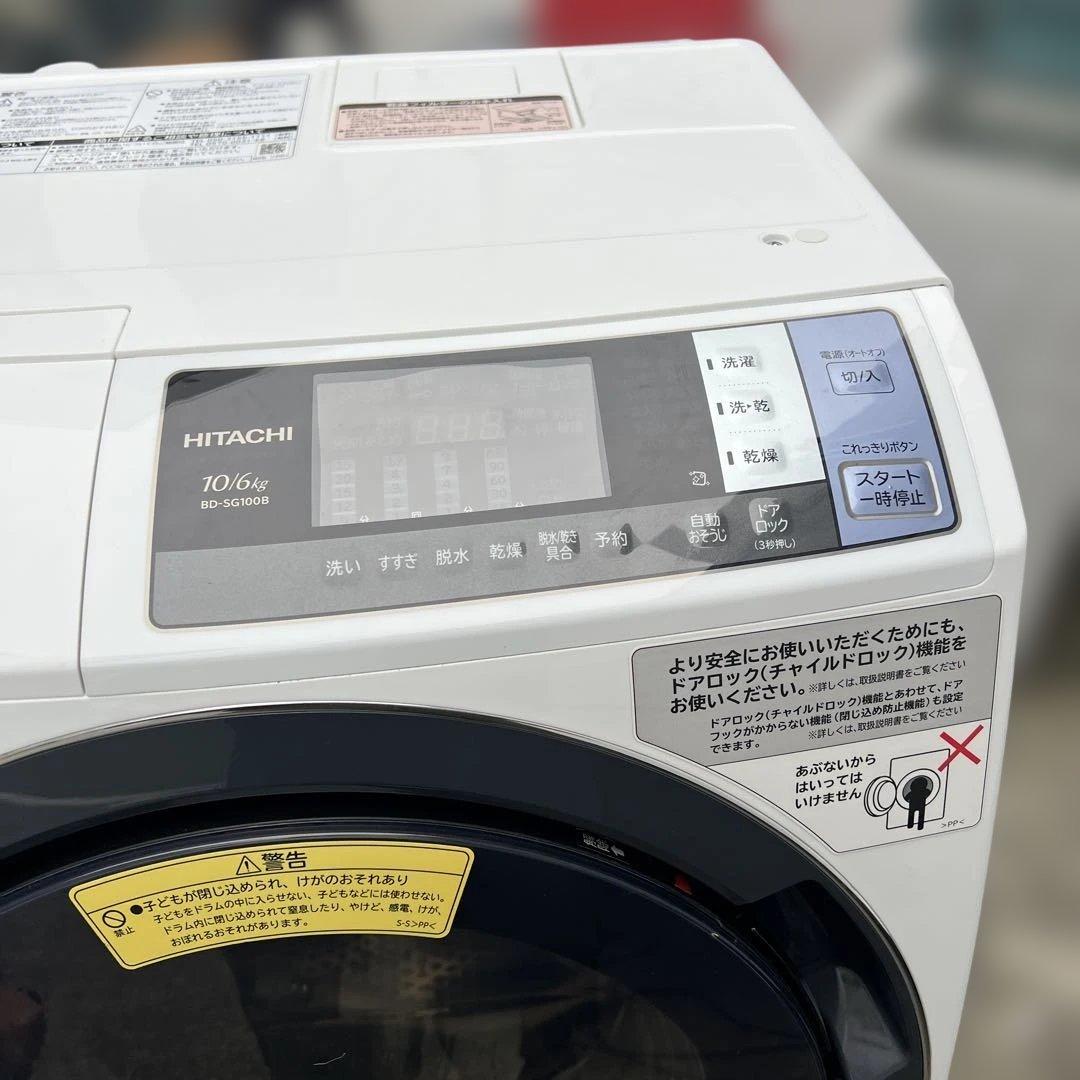 ⭐︎お買い得/HITACHI/ドラム式乾燥機付き洗濯機/絶好調/完動品/10㌔6㌔